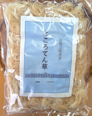 てんぐさ