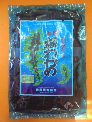 天然　板わかめ
