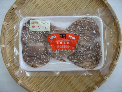 キンキのみりん干し