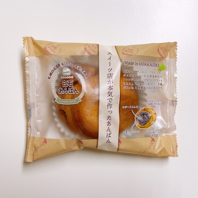 あんパン 白石あんぱん8個入詰め合わせ×1 | わらく堂らくうるショップ