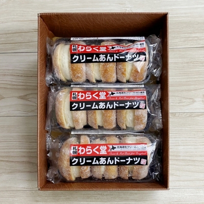 クリあん3セット箱