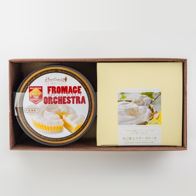 厳選チーズケーキ2種詰合せ(AGO) | わらく堂らくうるショップ