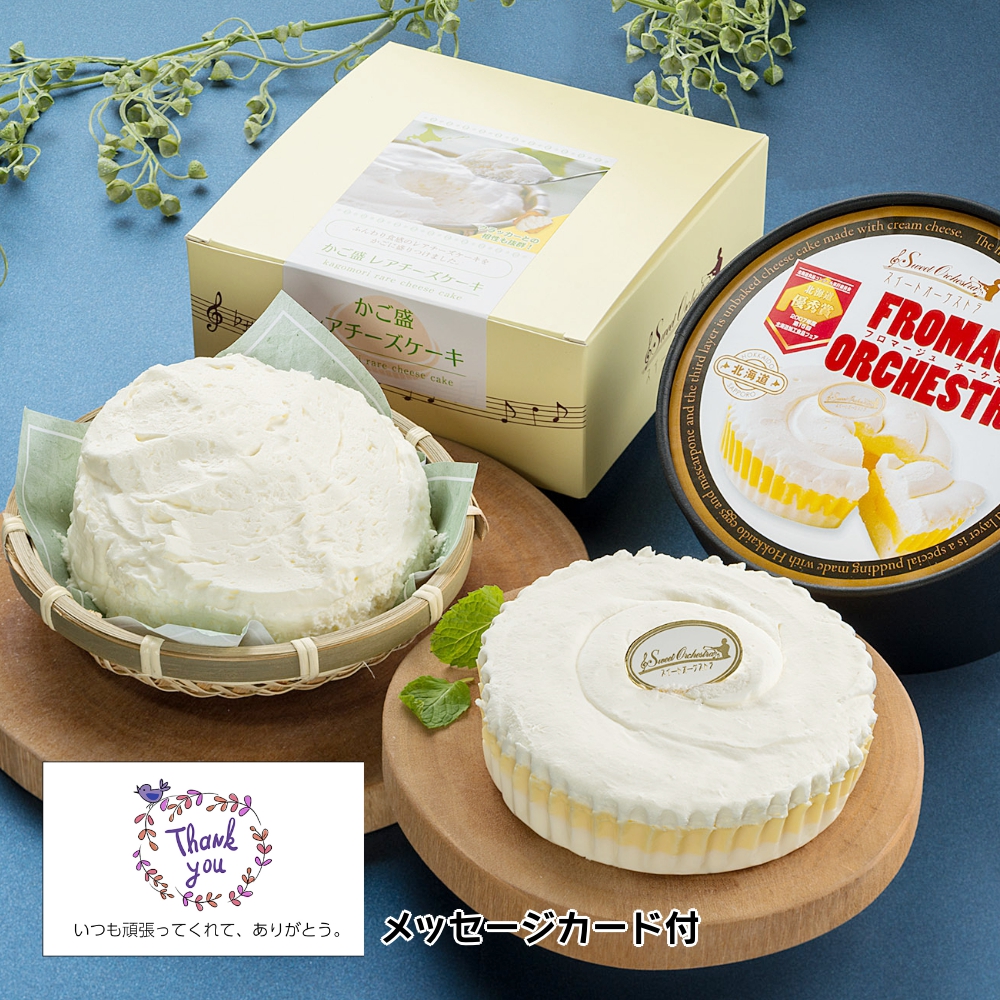 向山製作所 キャラメル NY チーズケーキ 1個【年間ギフト