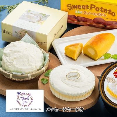 ギフト｜特集カテゴリ | わらく堂らくうるショップ