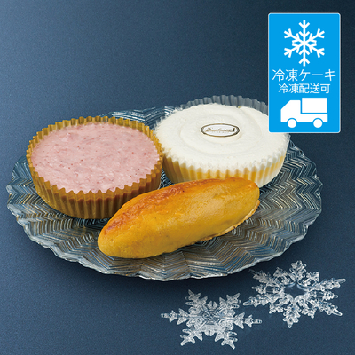 Xmas トリオBセット / 早割10％割引