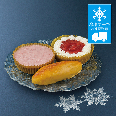 Xmas トリオAセット / 早割10％割引