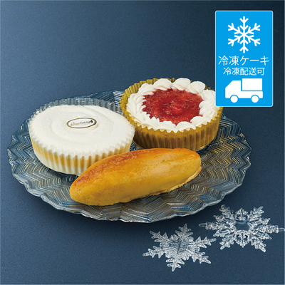 Xmas トリオCセット / 早割10％割引