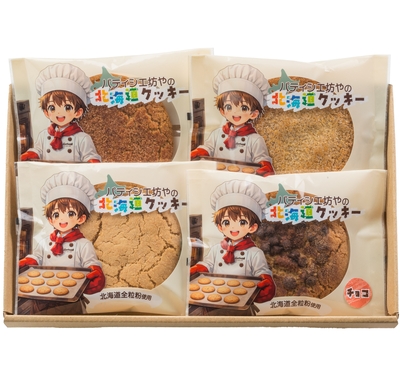 北海道クッキー4種4個セット