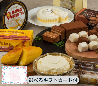 オーケストラアンサンブル 6種詰合せ&times;1セット