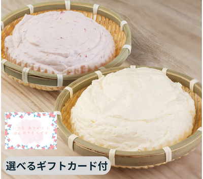 かご盛レアチーズ2種詰め合わせセット(プレーンAGO・苺AGO)