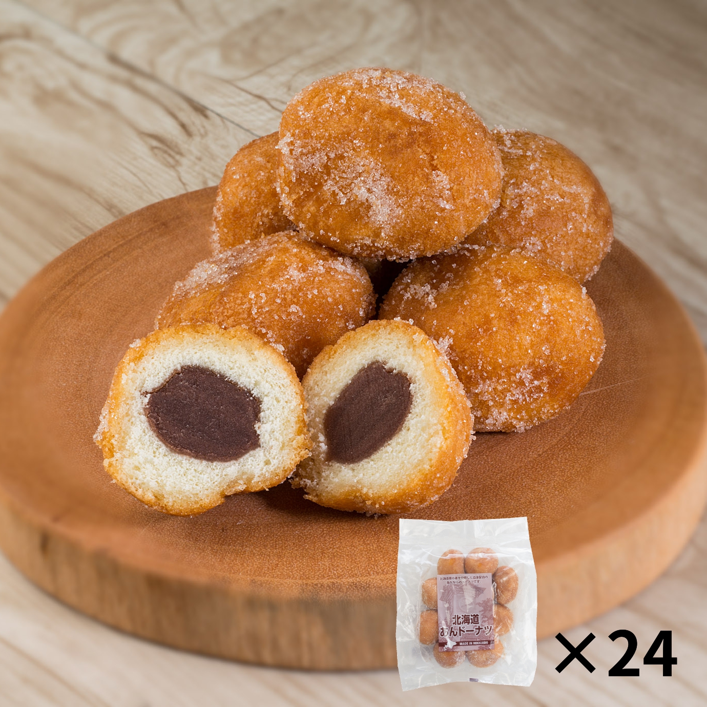 残3★無選別こしあんあんドーナツ300g クリームあんドーナツ3個入×3コ詰合せ×1セット | わらく堂らく