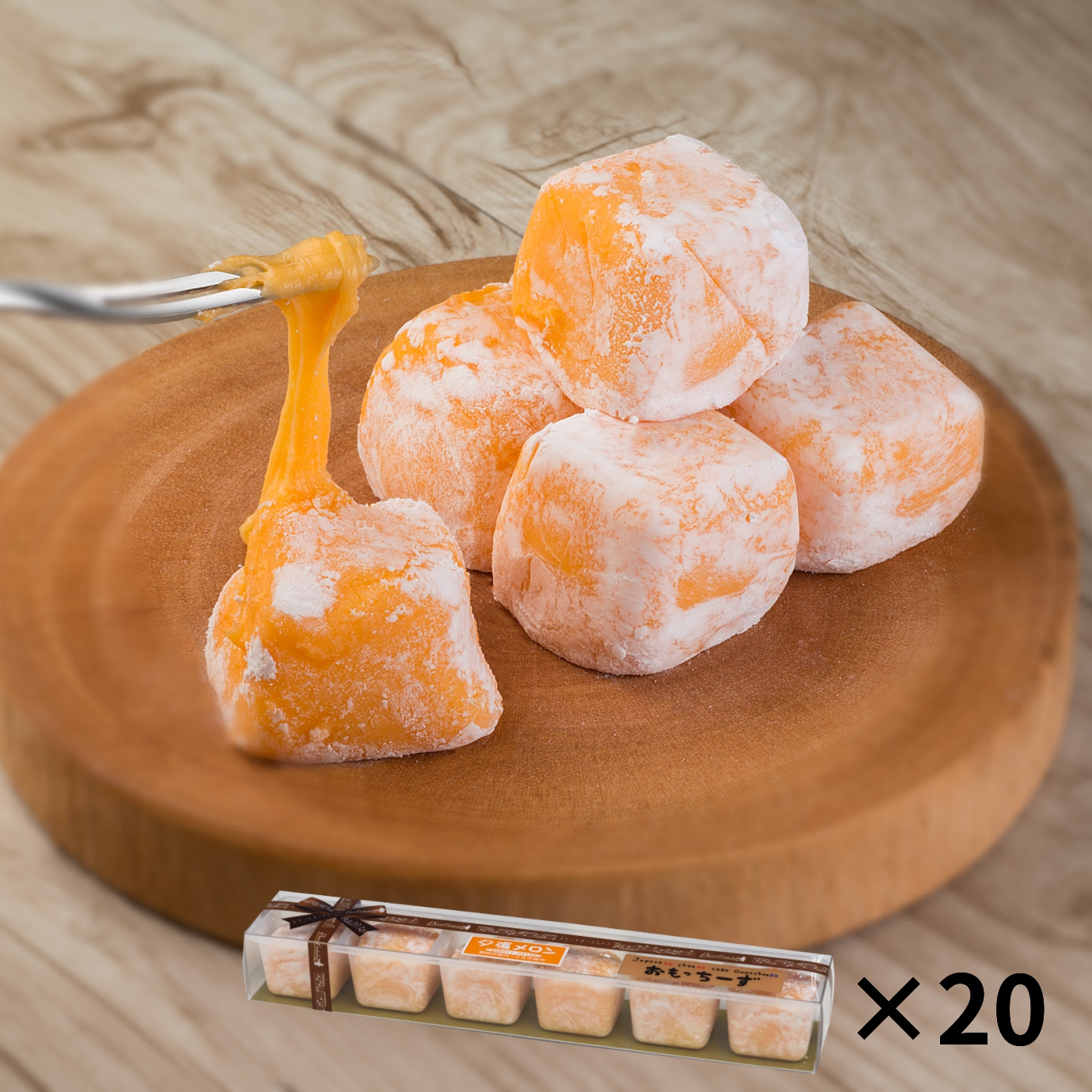 おもっちーず夕張メロン6粒入1本 入 わらく堂らくうるショップ