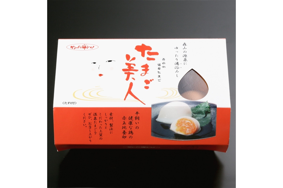 たまさんSさん専用出品 お楽しみたべくらべセット2025【化粧箱入り】 | 源泉湯庵森山