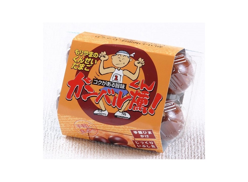 お楽しみたべくらべセット2025【化粧箱入り】 | 源泉湯庵森山