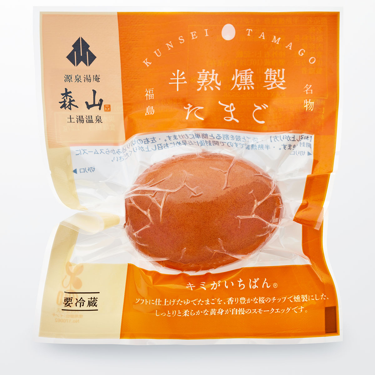 【中古】 はらたまきよたま キミがいちばん赤玉【半熟燻製たまご】 バラ | 源泉湯庵森山