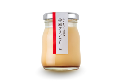 湯庵プリンプレーン　セット【冷蔵便】（商品番号710/711）