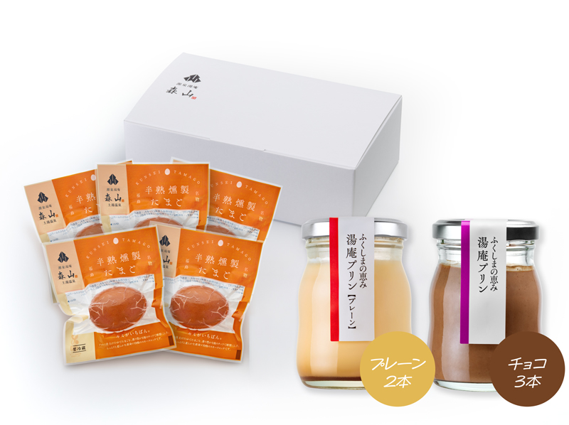 キミがいちばん5個&湯庵プリン5本セット(チョコ3本、プレーン2本)