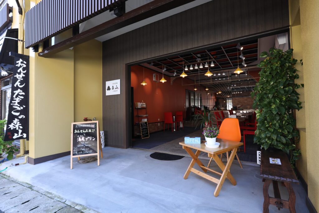 源泉湯庵森山 カフェ