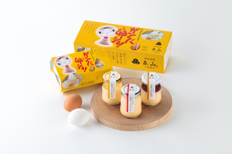 ガンバ卵ショ・湯庵プリン