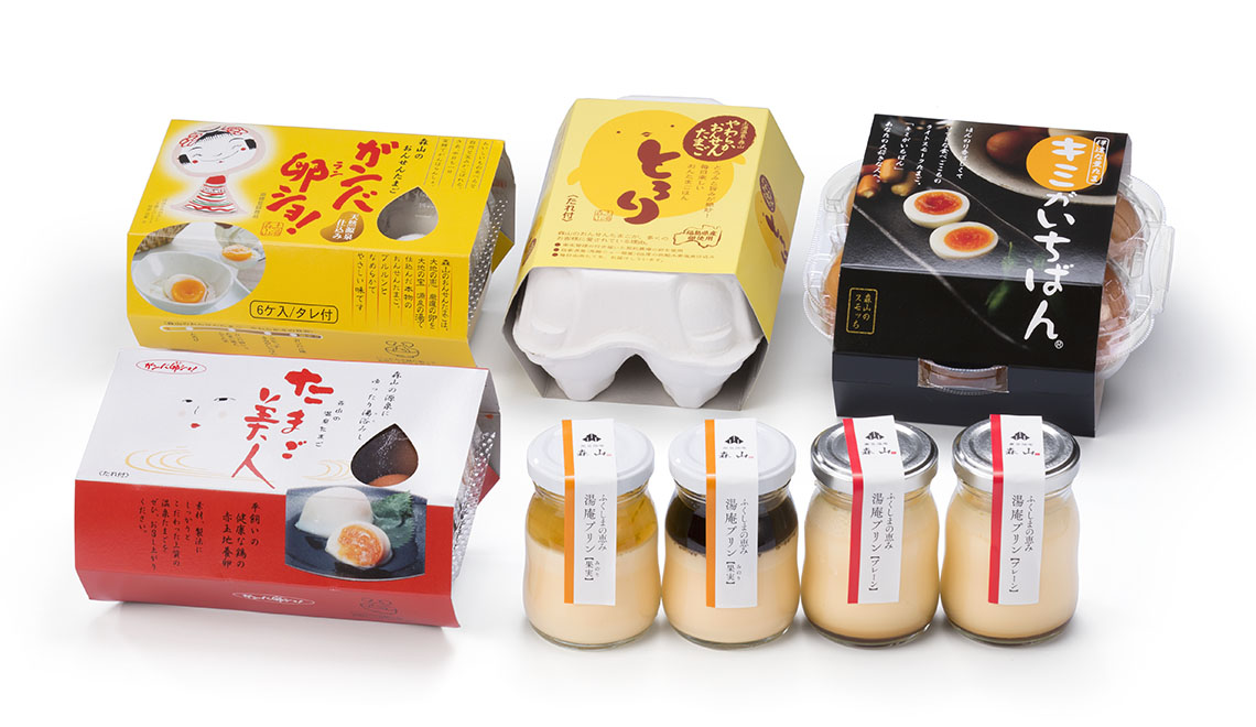 エールセット