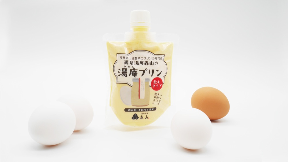 飲む湯庵プリン