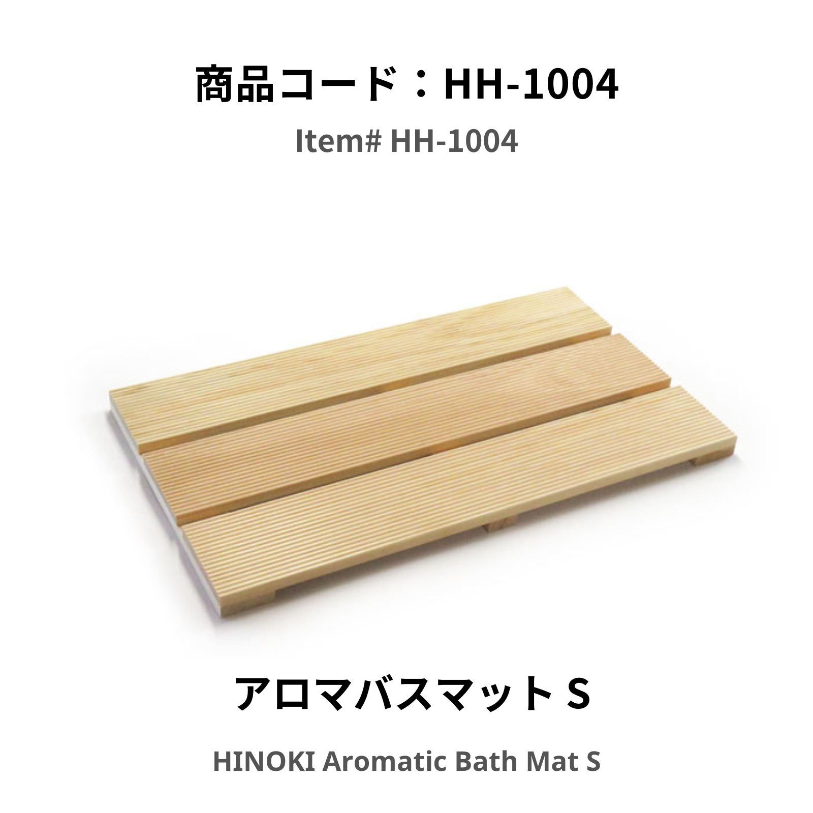 16日（木）14時迄【リピートMpp】アロマタッチキット 宅コン 16日（木