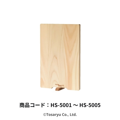 手軽なスタンド付きまな板