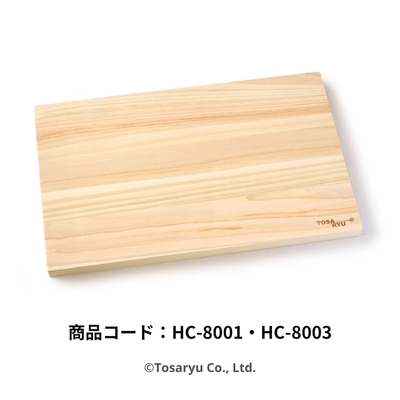 手軽なヒノキのまな板