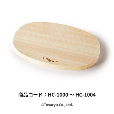 四万十ひのき シンプルまな板