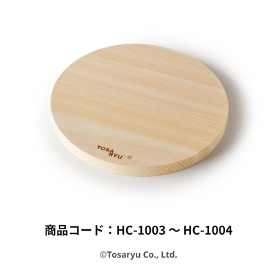 四万十ひのき シンプルまな板 丸型 / 楕円型