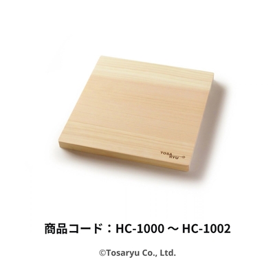 四万十ひのき シンプルまな板 四角型