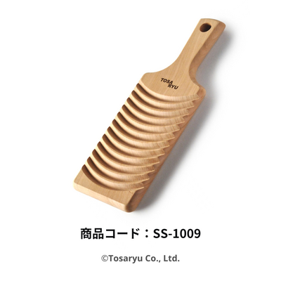 国産サクラの取っ手付き洗濯板