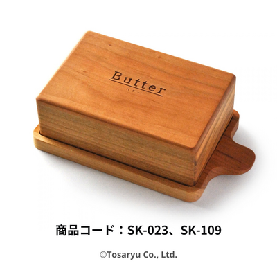 国産サクラの取っ手付き​​バターケース Wooden Butter Dish
