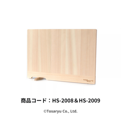 薄型スタンド付きまな板