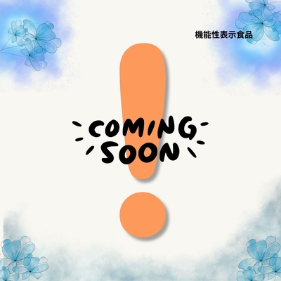 COMING SOON　2026年