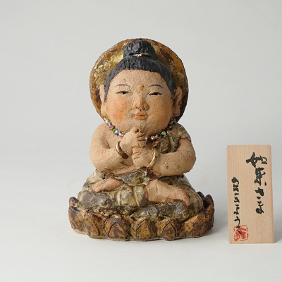 如来さま　ささきようこ