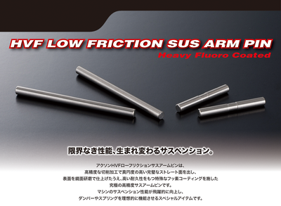 HVF Low Friction Sus Arm PIN / YOKOMO YD2 SET 