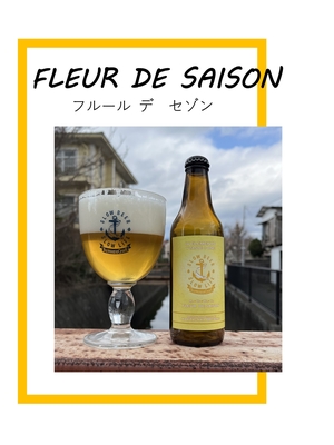 【限定】フルールデセゾン/FLEUR DE SAISON  6本セット