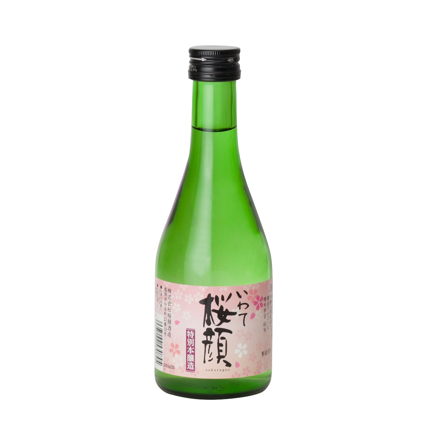 特別本醸造 桜顔 300ml 桜顔酒造
