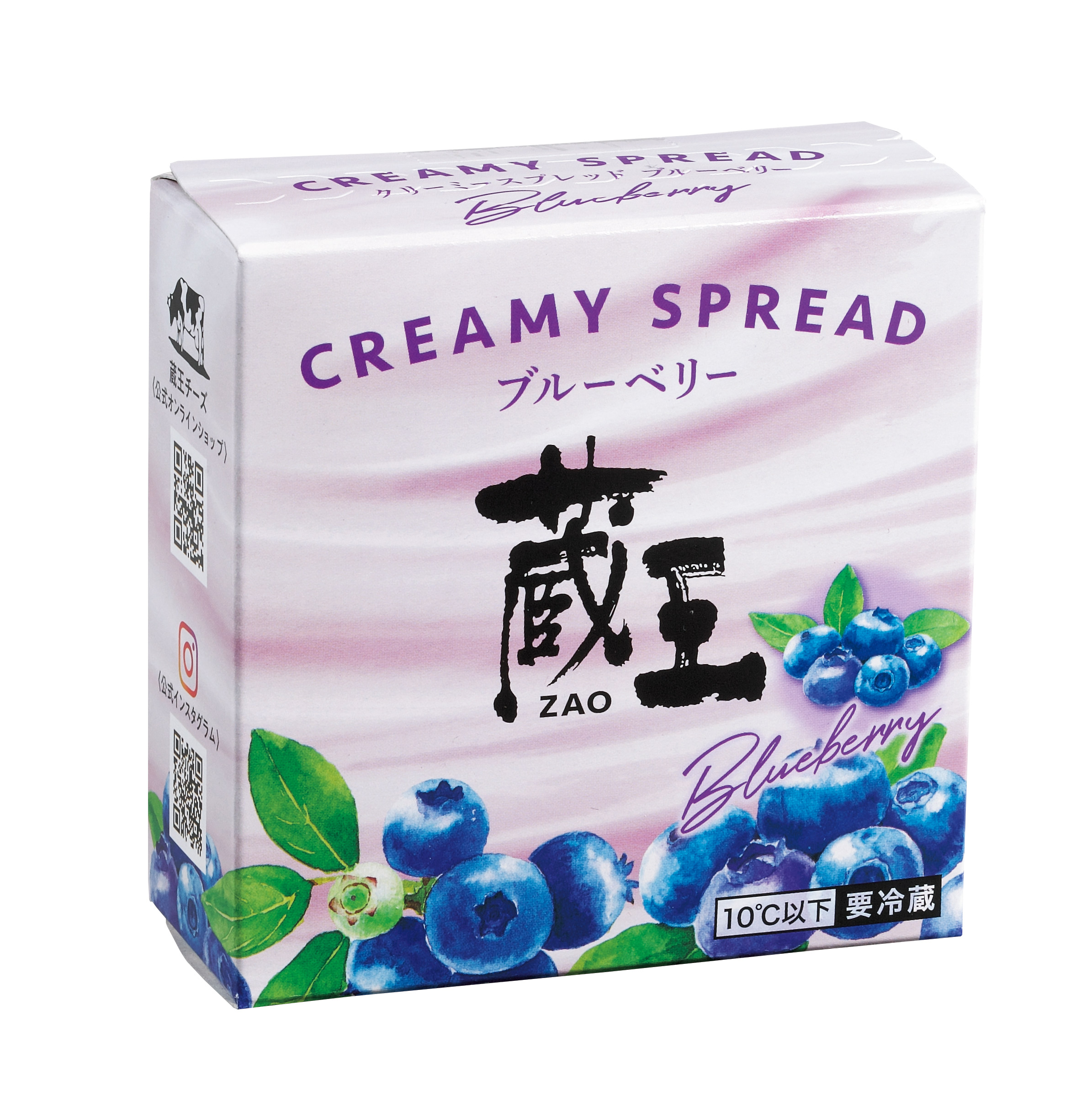 蔵王 クリーミースプレッド ブルーベリー | 蔵王チーズ公式ショップ