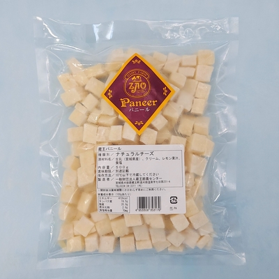 お料理用チーズ | 蔵王チーズ公式ショップ