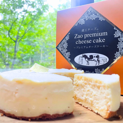 蔵王プレミアムチーズケーキ【冷凍】