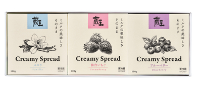 クリームチーズ3個詰め合わせ