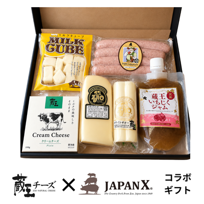 【送料無料】蔵王チーズ・JAPANXコラボ　Aセット
