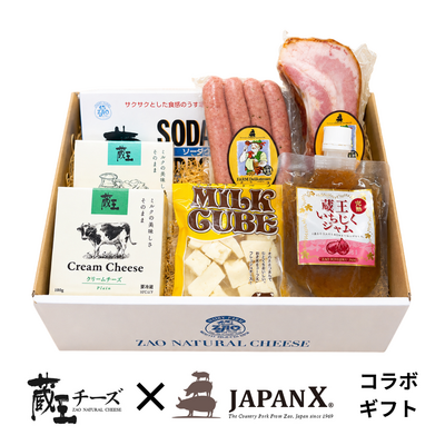 【送料無料】蔵王チーズ・JAPANXコラボ　Bセット