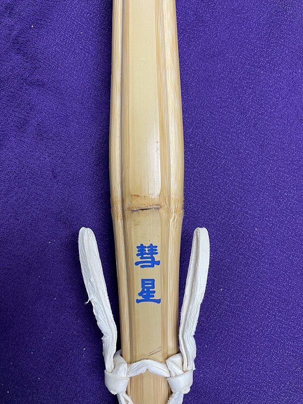 白革二重柄付 「彗星」 仕立付 | 伊藤繁吉商店 通販サイト