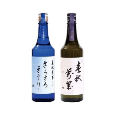 春秋萬歳