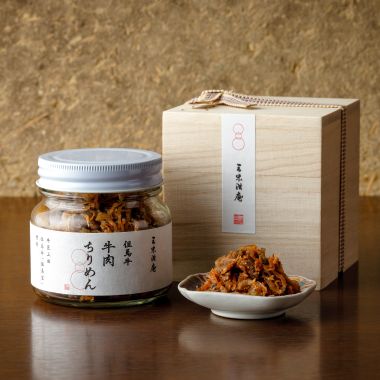 但馬牛　牛肉ちりめん