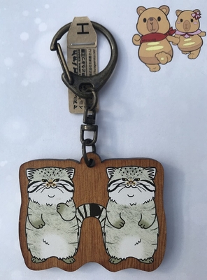 マヌルネコ イニシャルキーホルダー H | 神戸どうぶつ王国NS マヌルネコ イニシャルキーホルダー H | 神戸どうぶつ王国NS