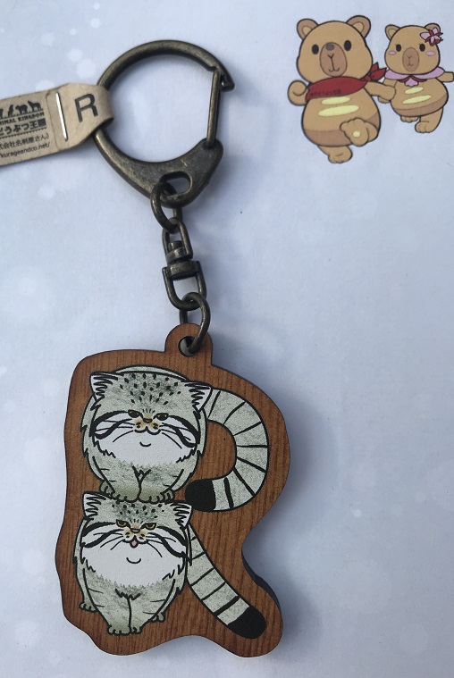 マヌルネコ イニシャルキーホルダー R | 神戸どうぶつ王国NS